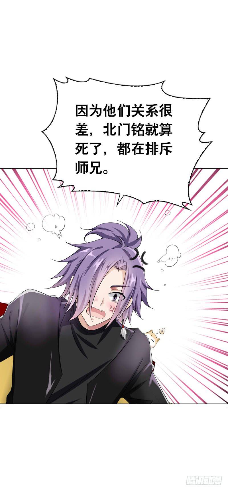 093 还能见到你吗？-第93话