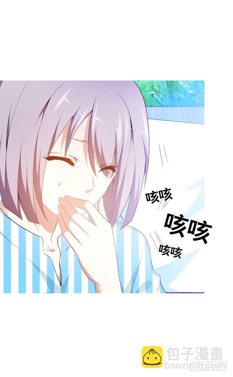 095 我想吻你-第95话