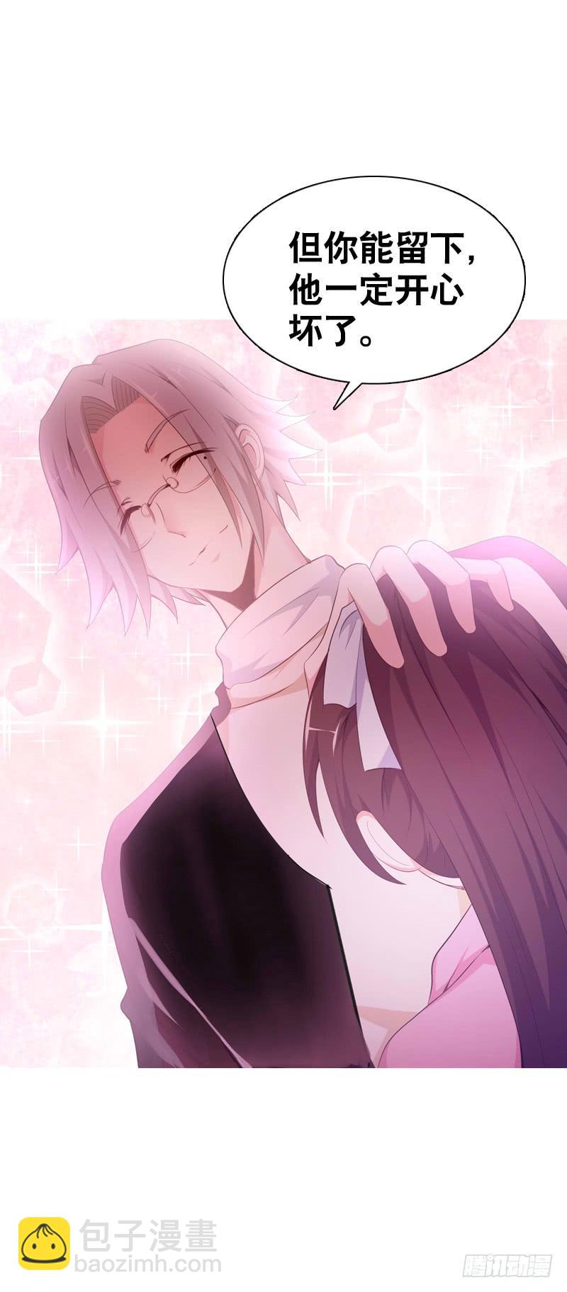 095 我想吻你-第95话