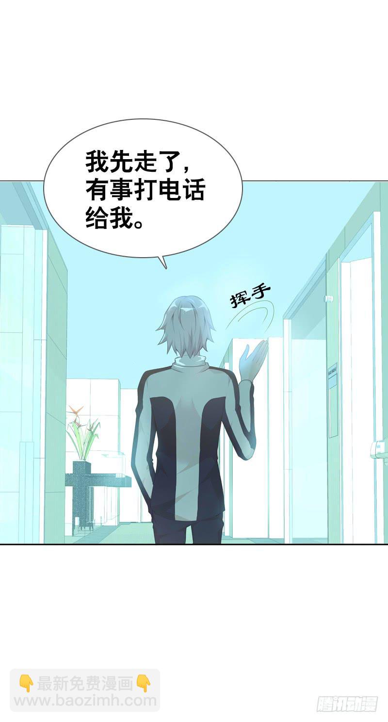 095 我想吻你-第95话