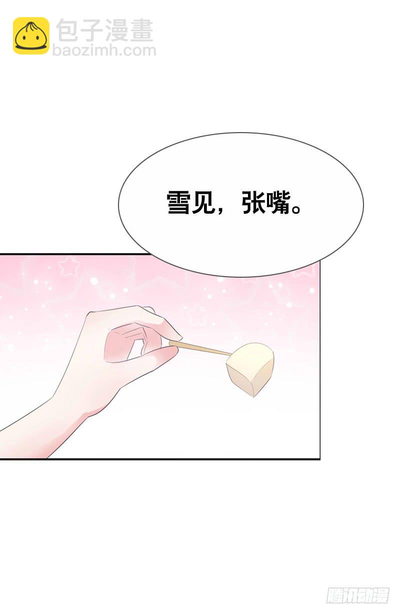 095 我想吻你-第95话