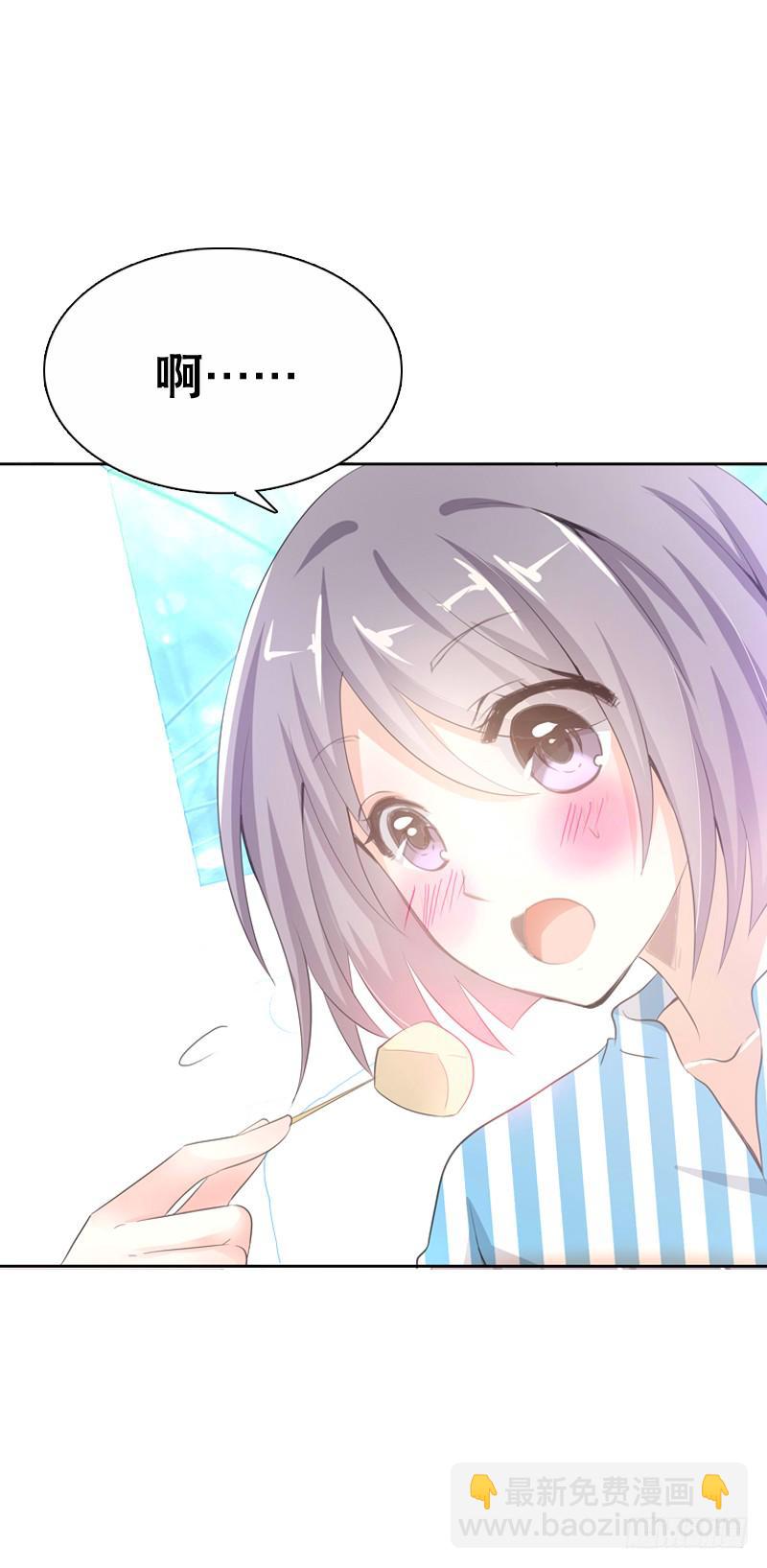 095 我想吻你-第95话