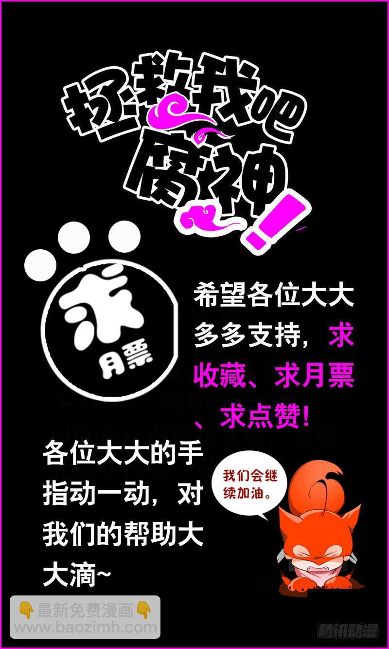 095 我想吻你-第95话