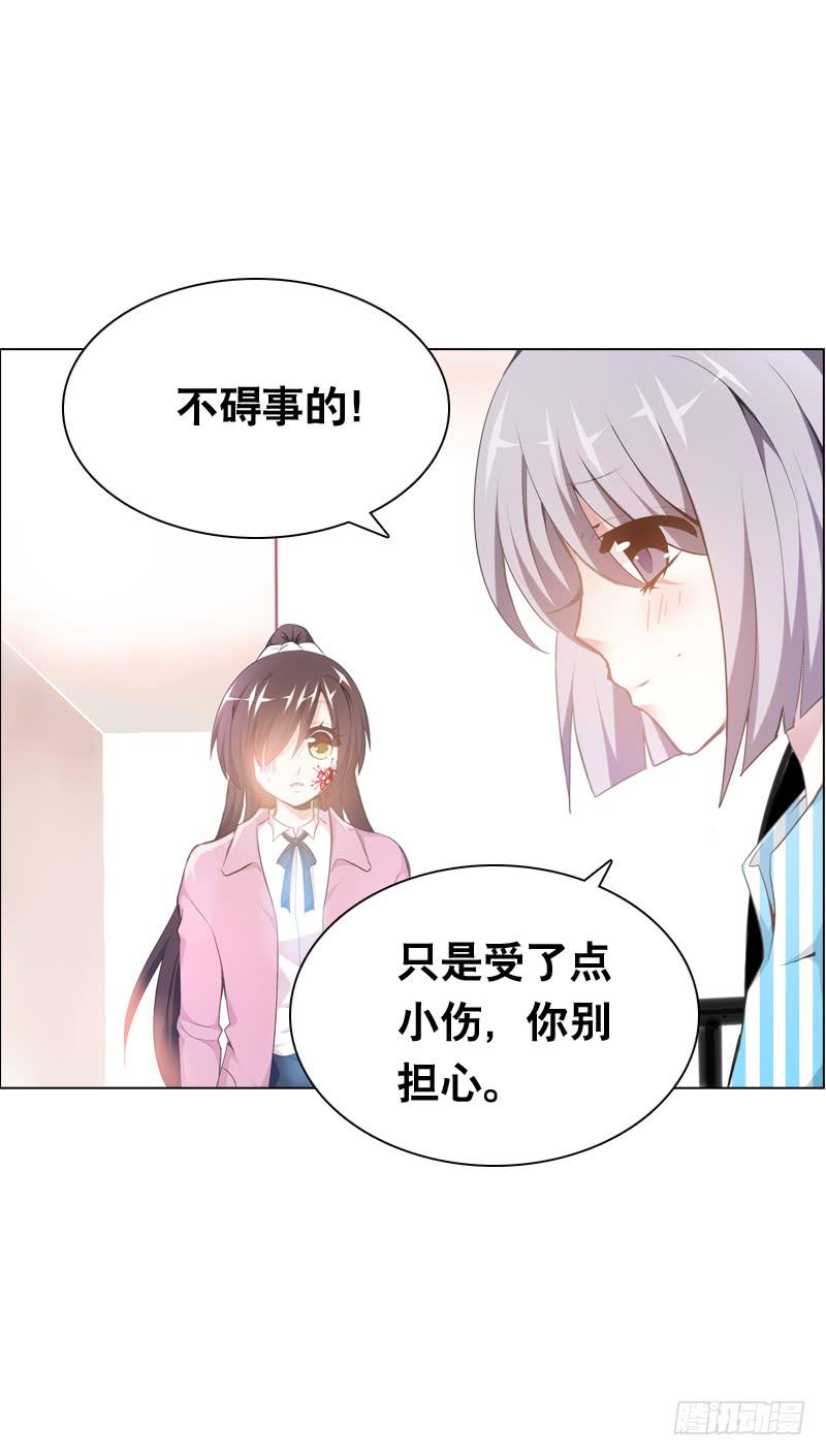 095 我想吻你-第95话