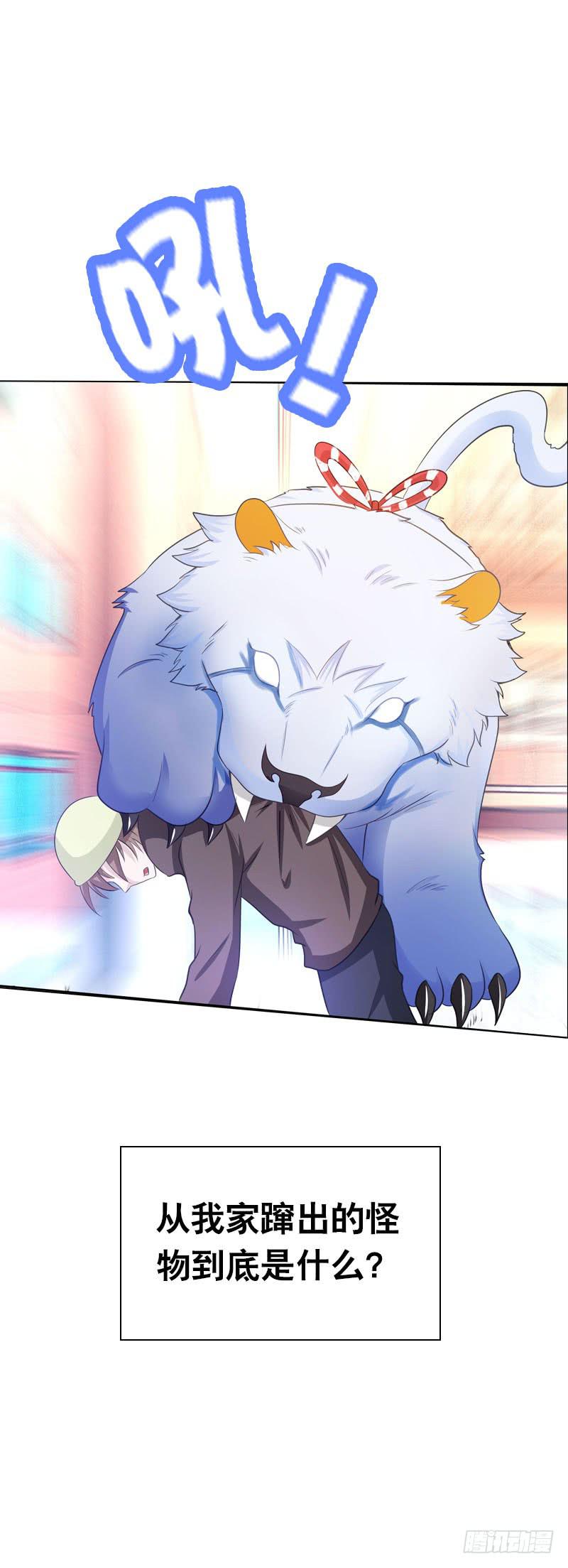 097 意外盗窃-第97话