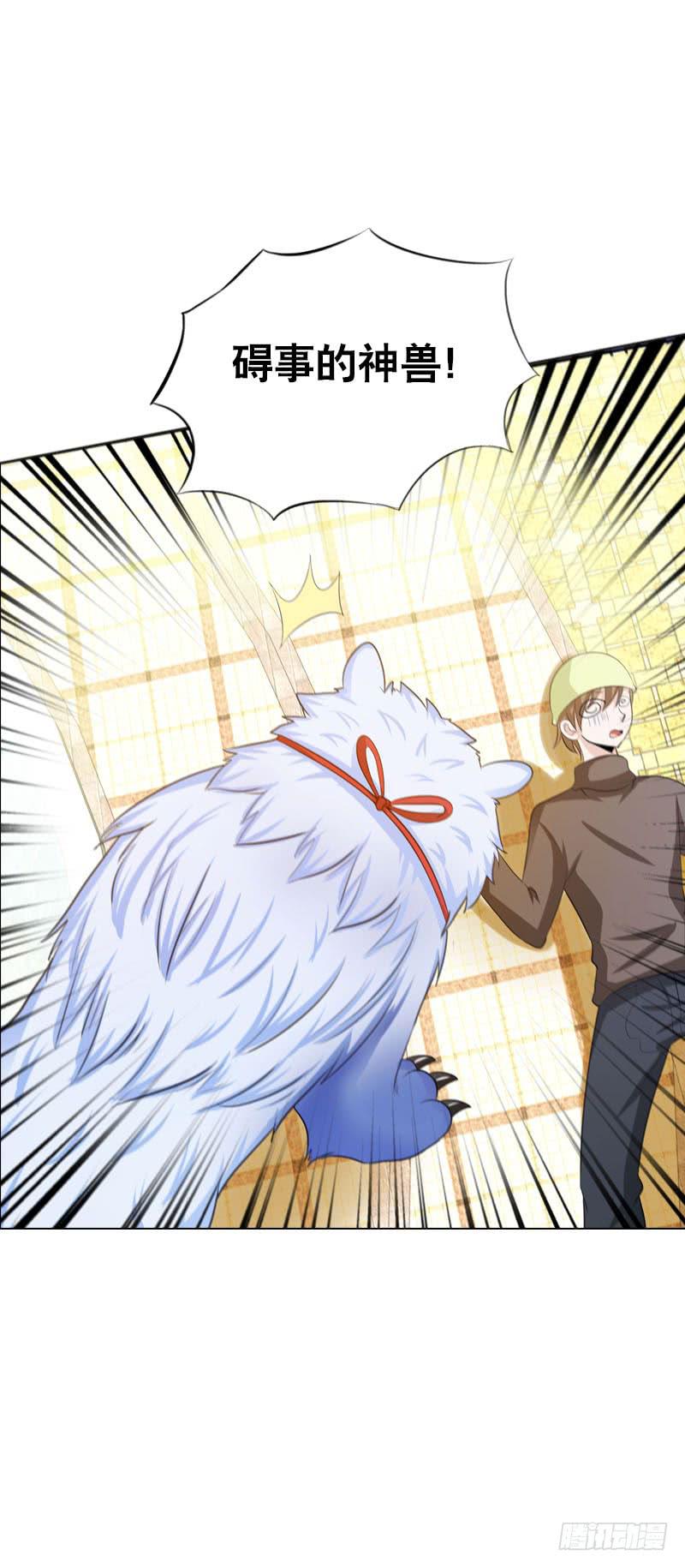 097 意外盗窃-第97话