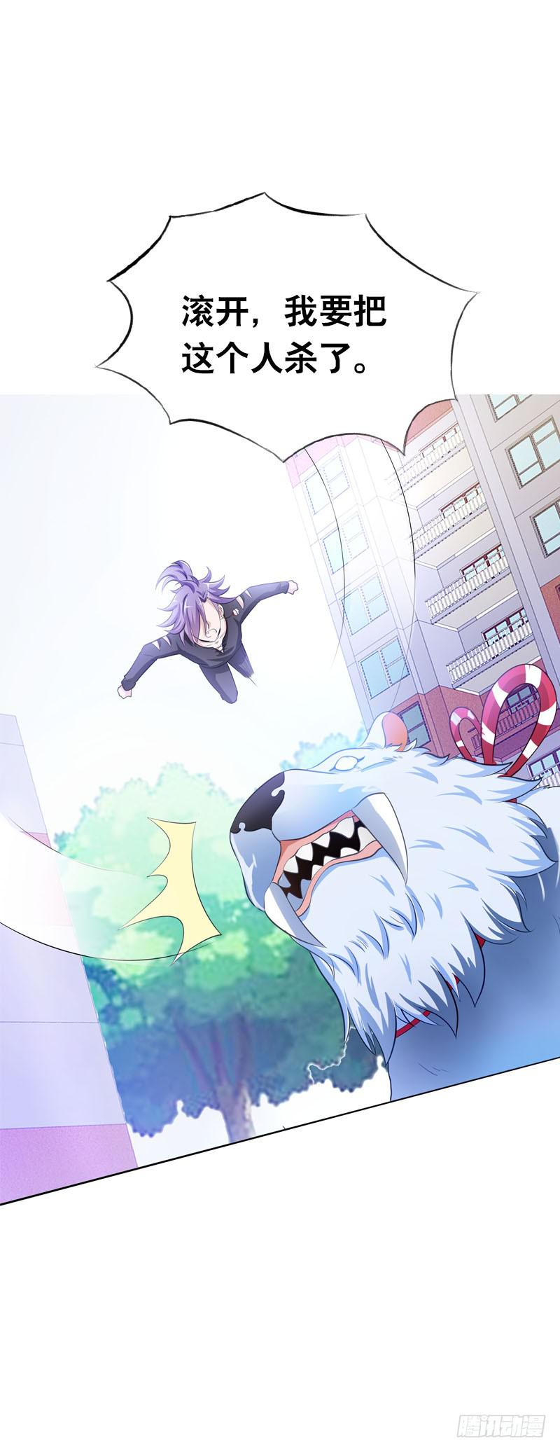 097 意外盗窃-第97话