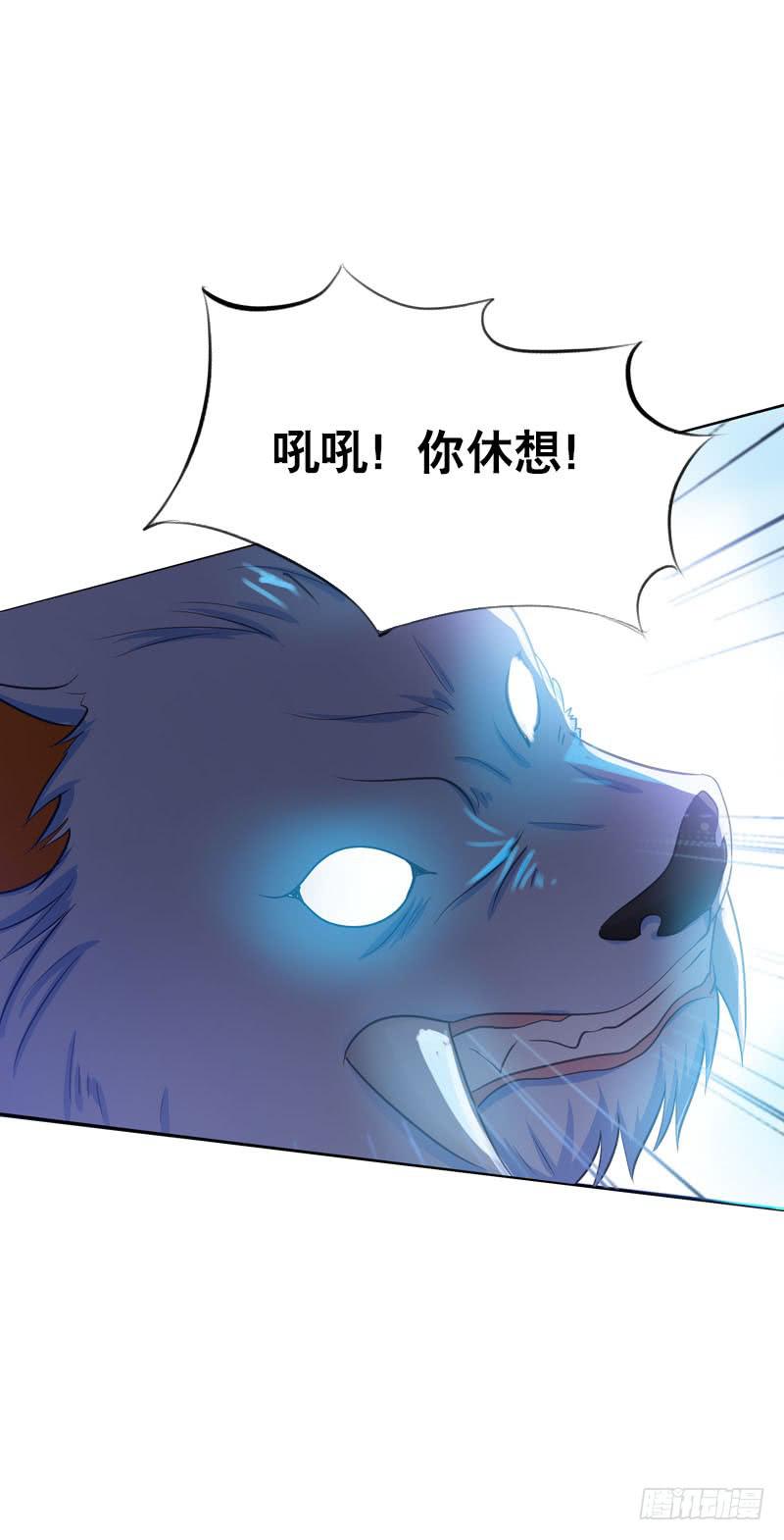 097 意外盗窃-第97话