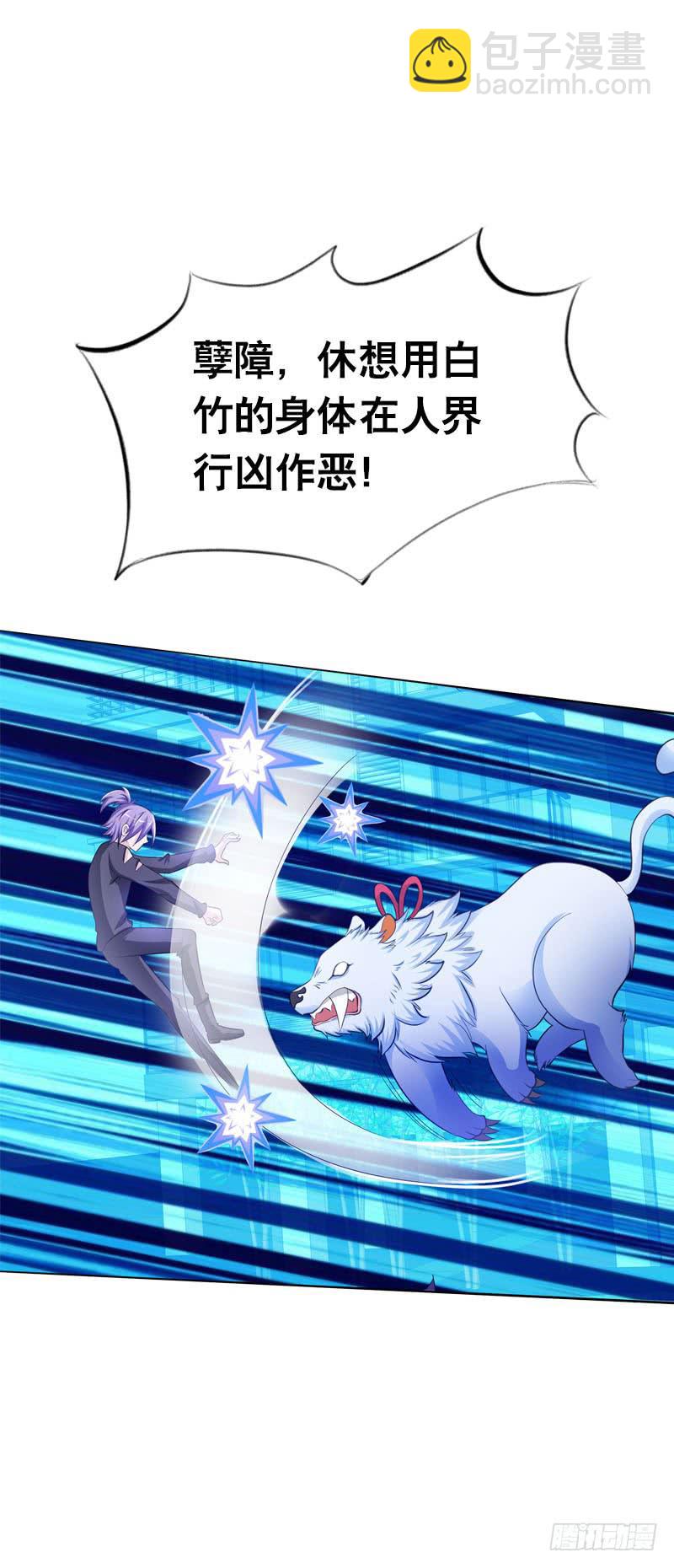 097 意外盗窃-第97话