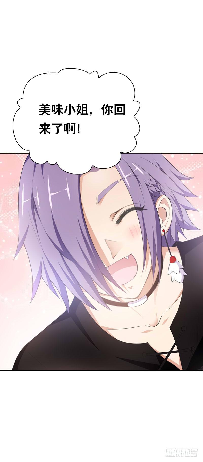 097 意外盗窃-第97话