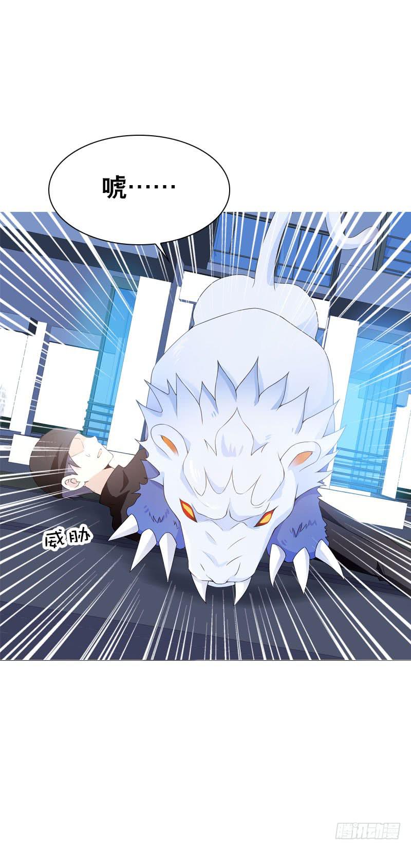 097 意外盗窃-第97话