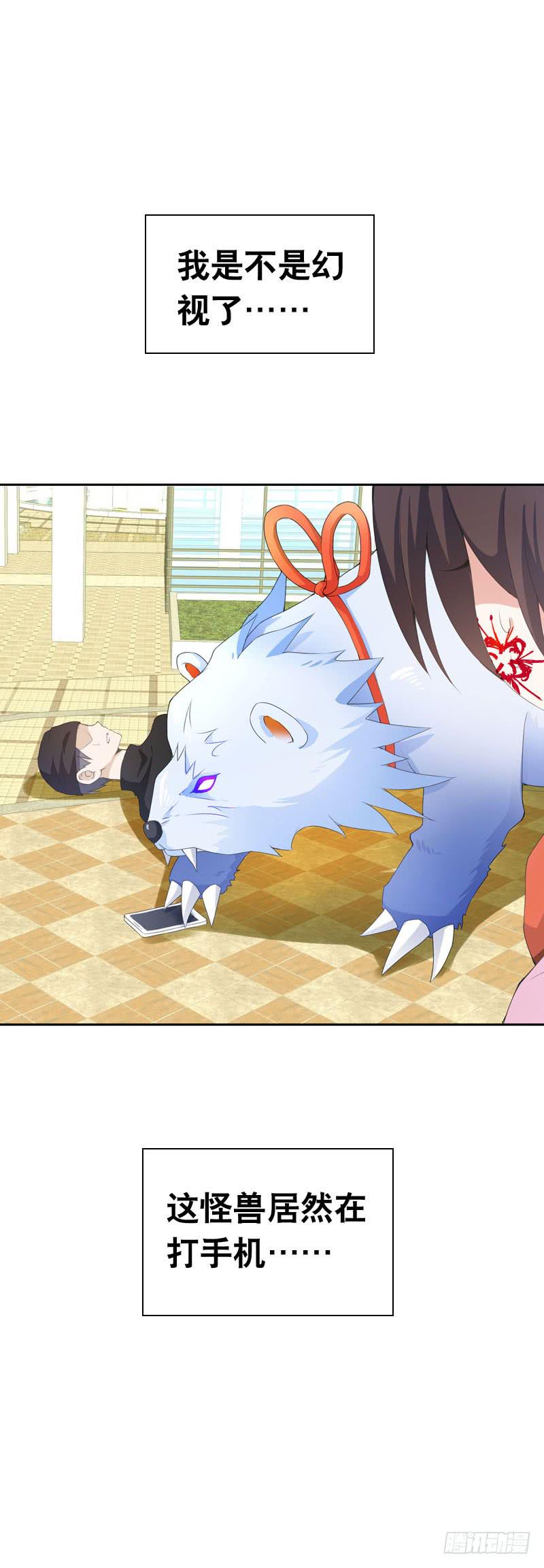 097 意外盗窃-第97话