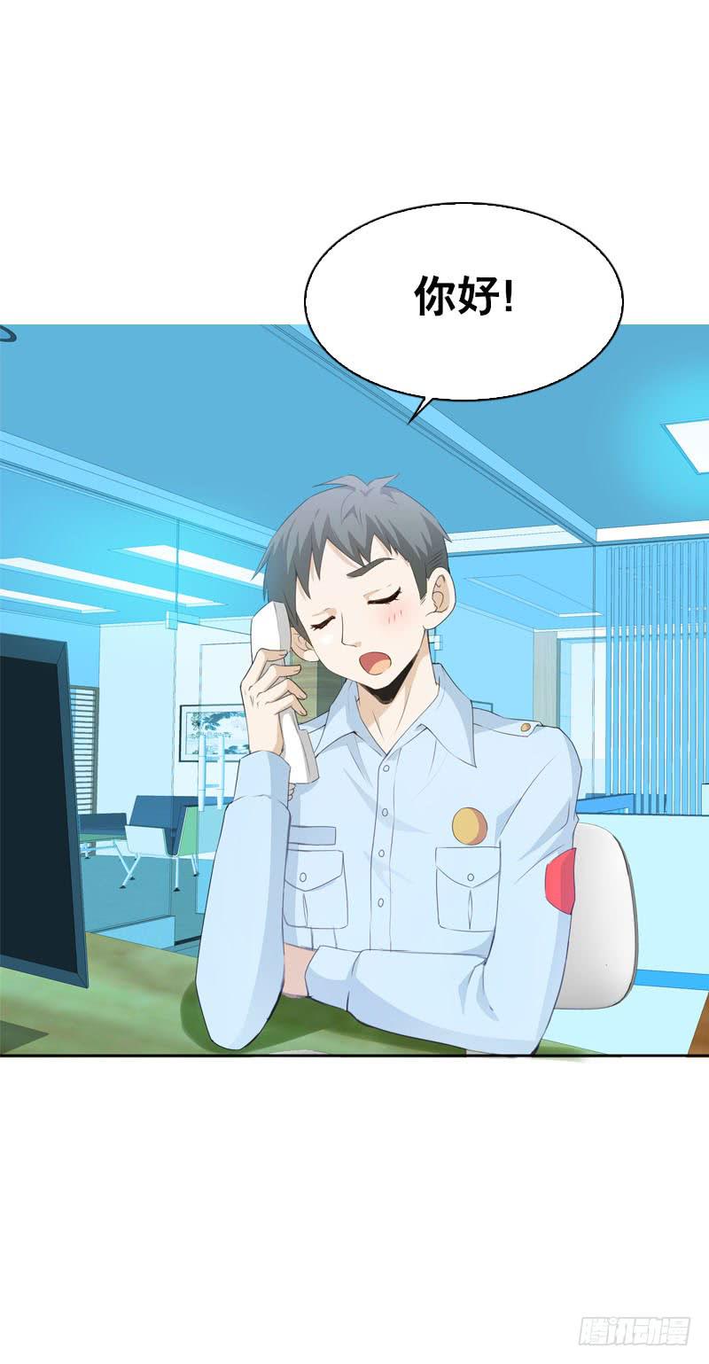 097 意外盗窃-第97话