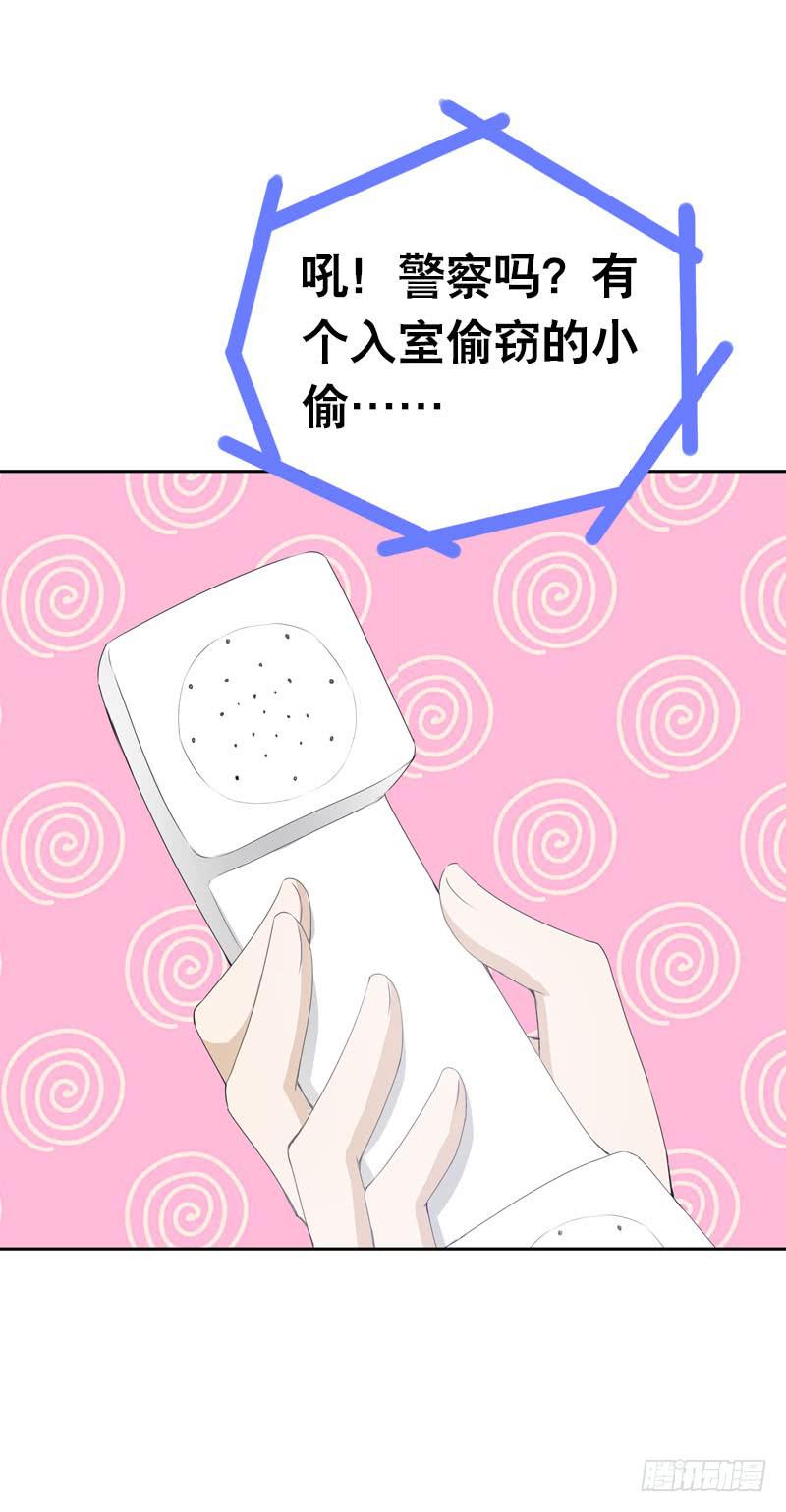 097 意外盗窃-第97话