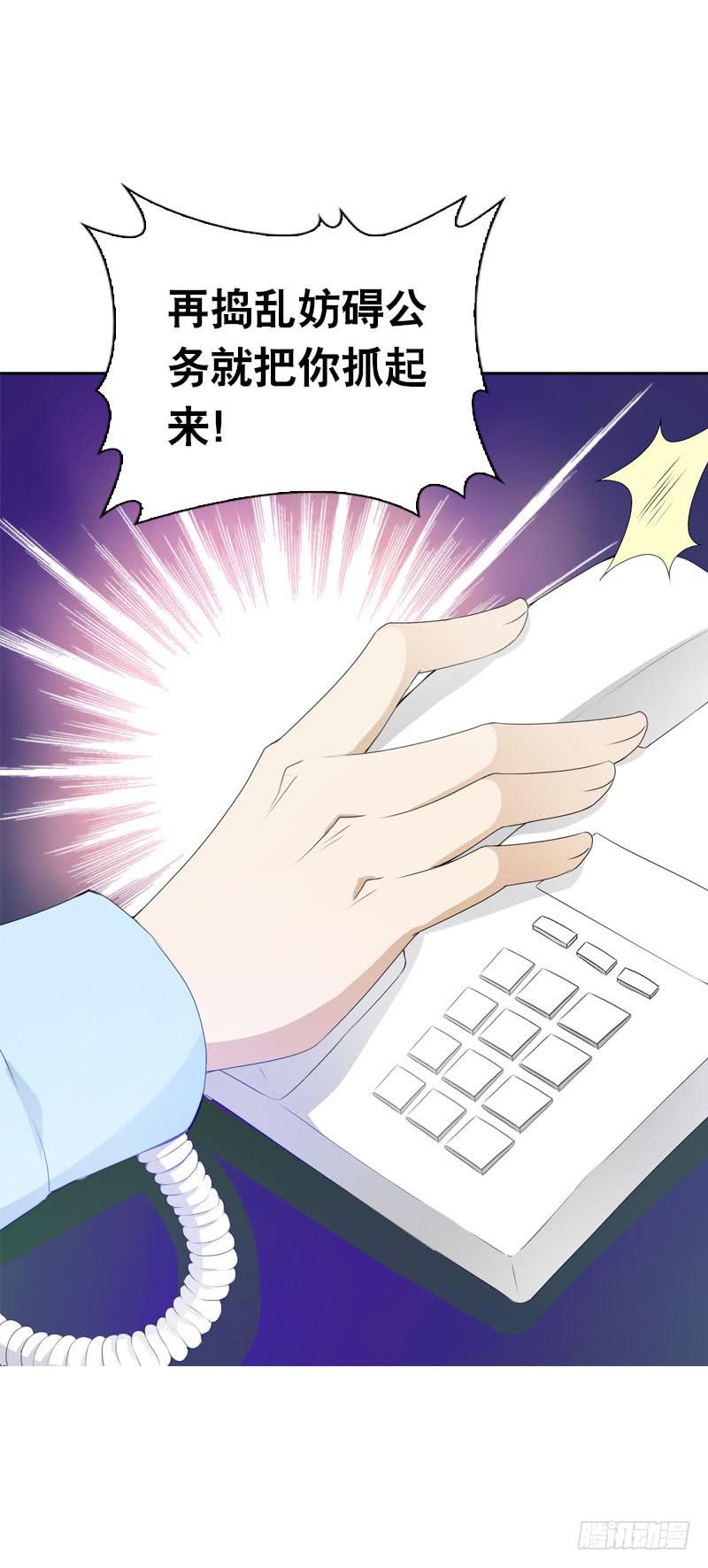 097 意外盗窃-第97话