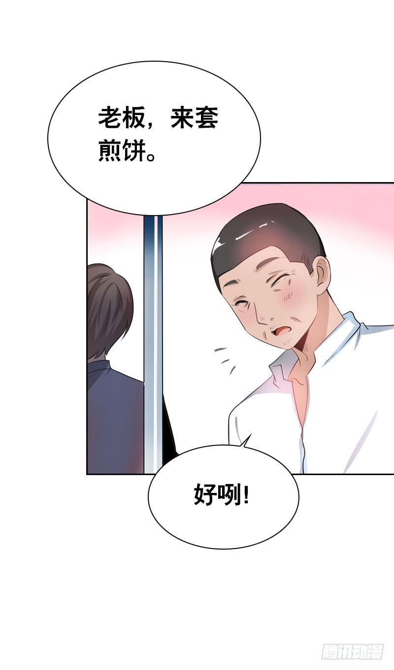 097 意外盗窃-第97话