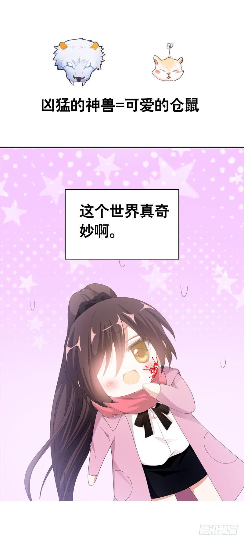 097 意外盗窃-第97话