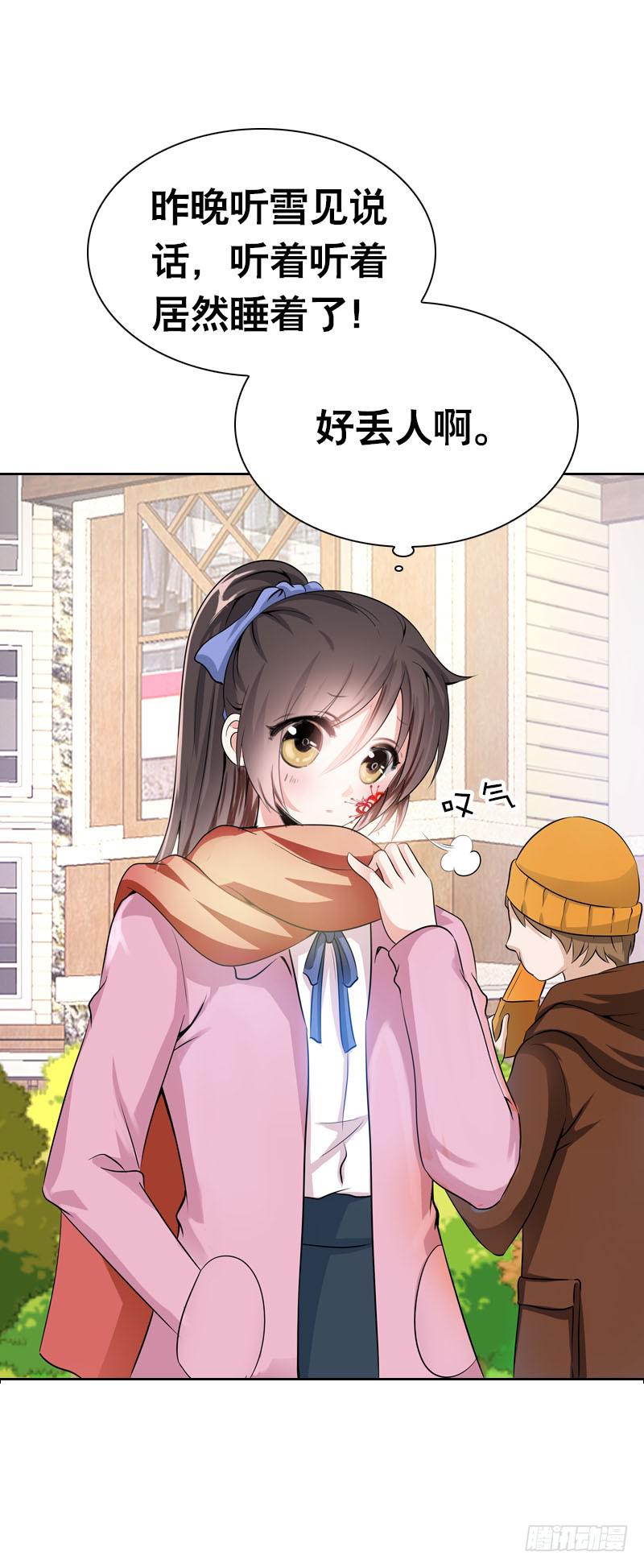 097 意外盗窃-第97话