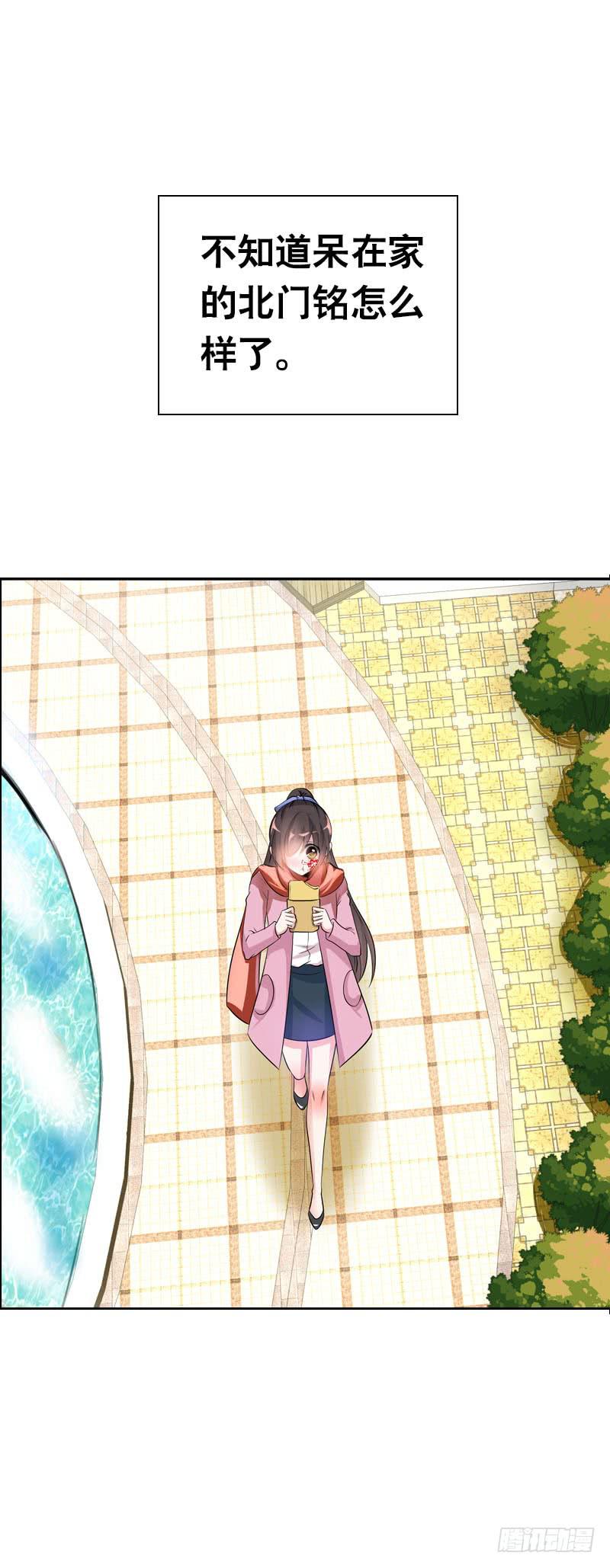 097 意外盗窃-第97话