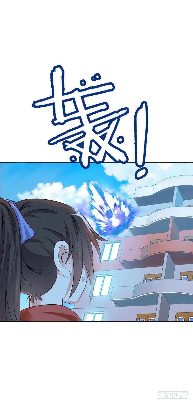 097 意外盗窃-第97话