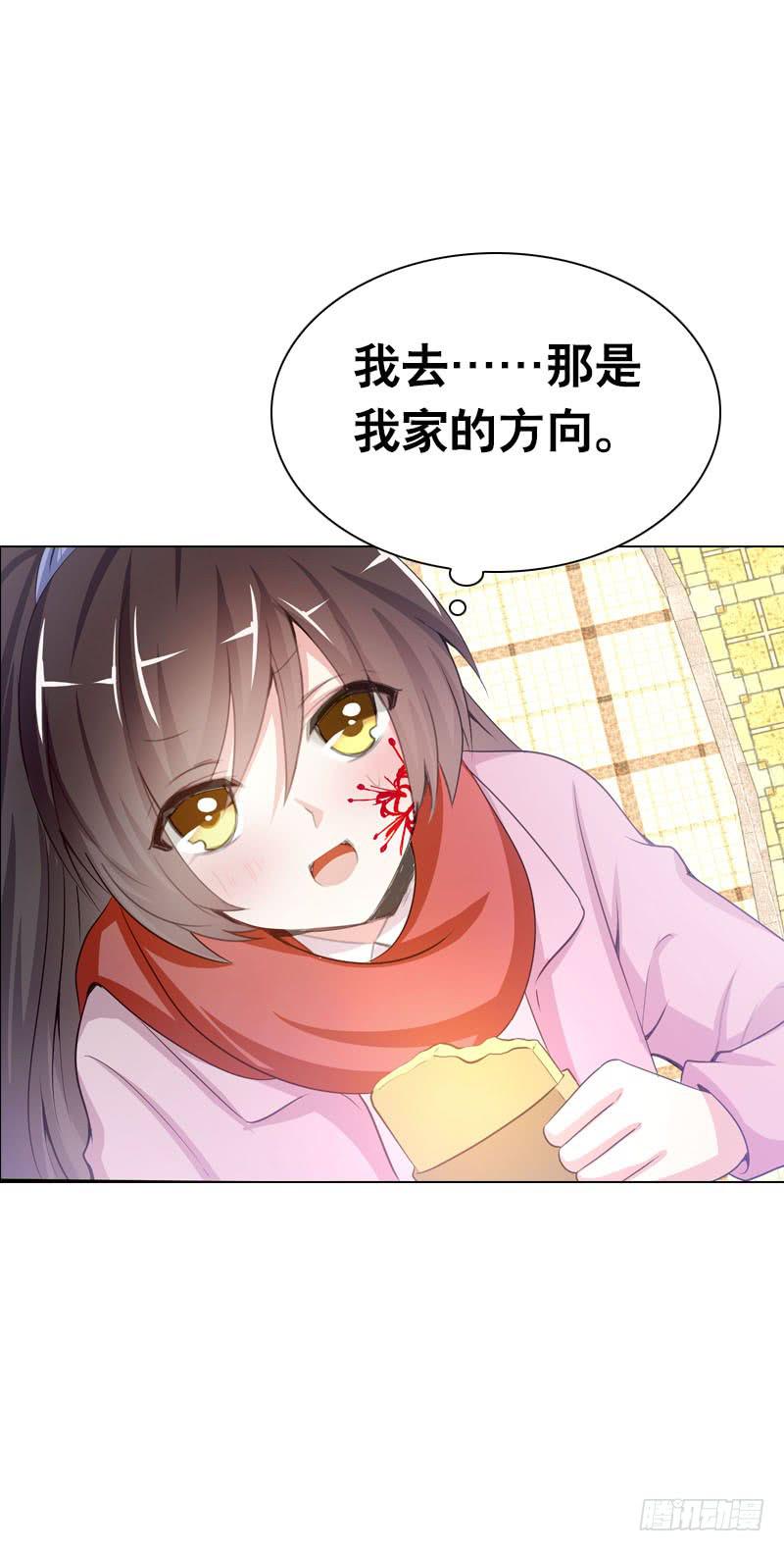 097 意外盗窃-第97话