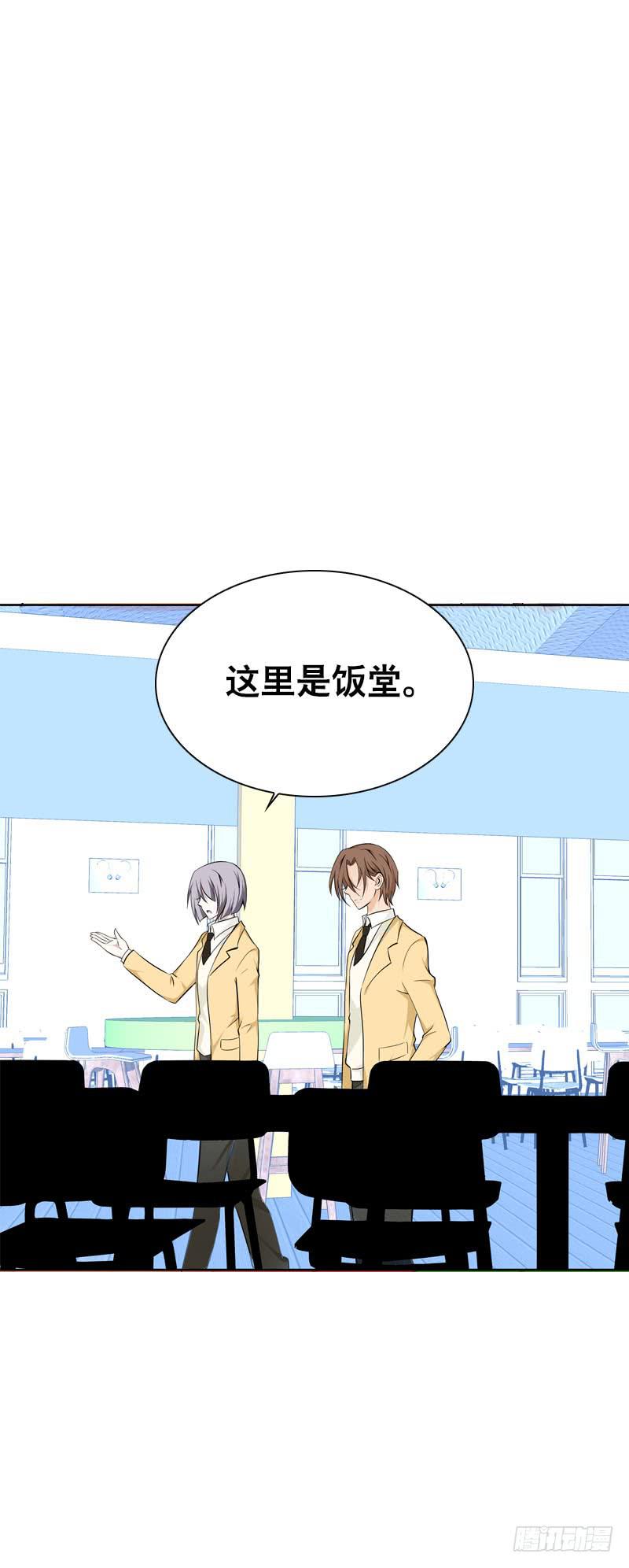 099 新学期特别篇 上-第99话