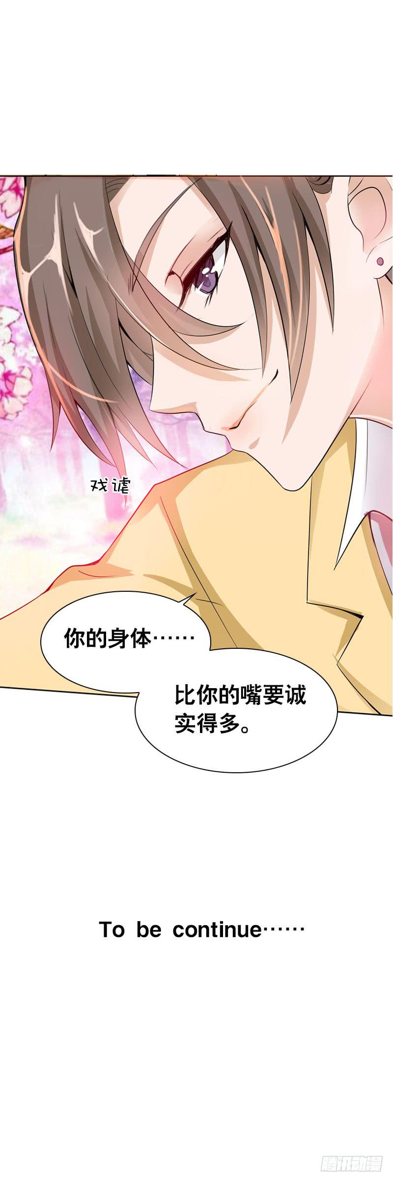 099 新学期特别篇 上-第99话