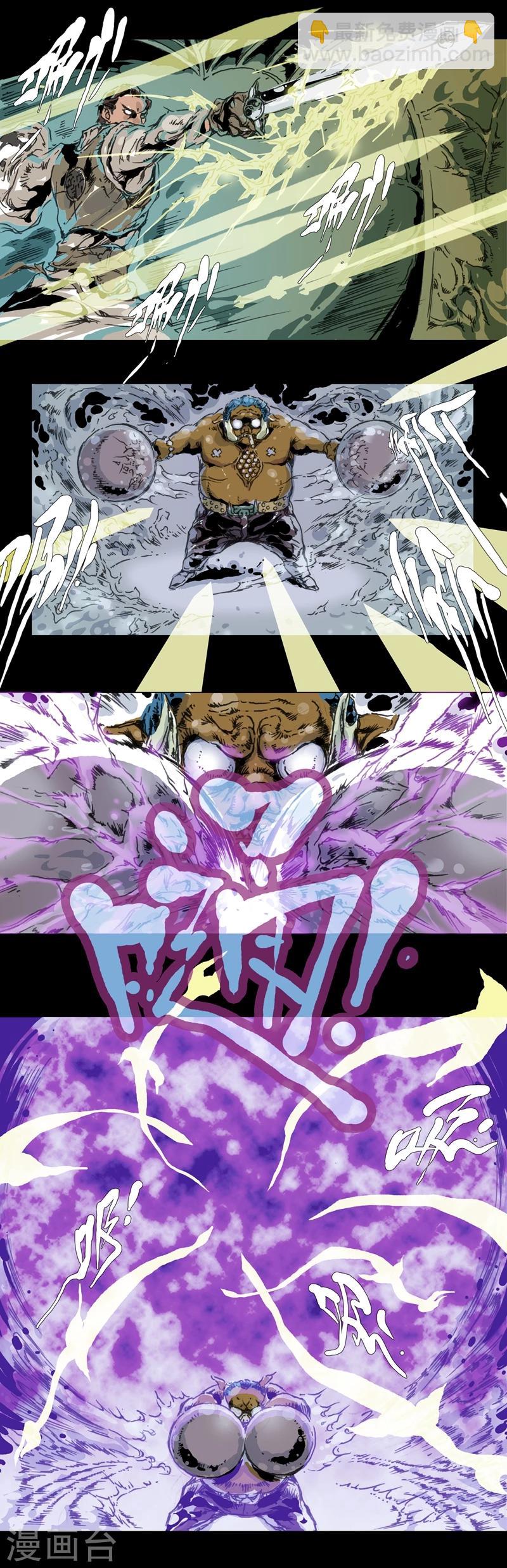 第0话 楔子-第1话