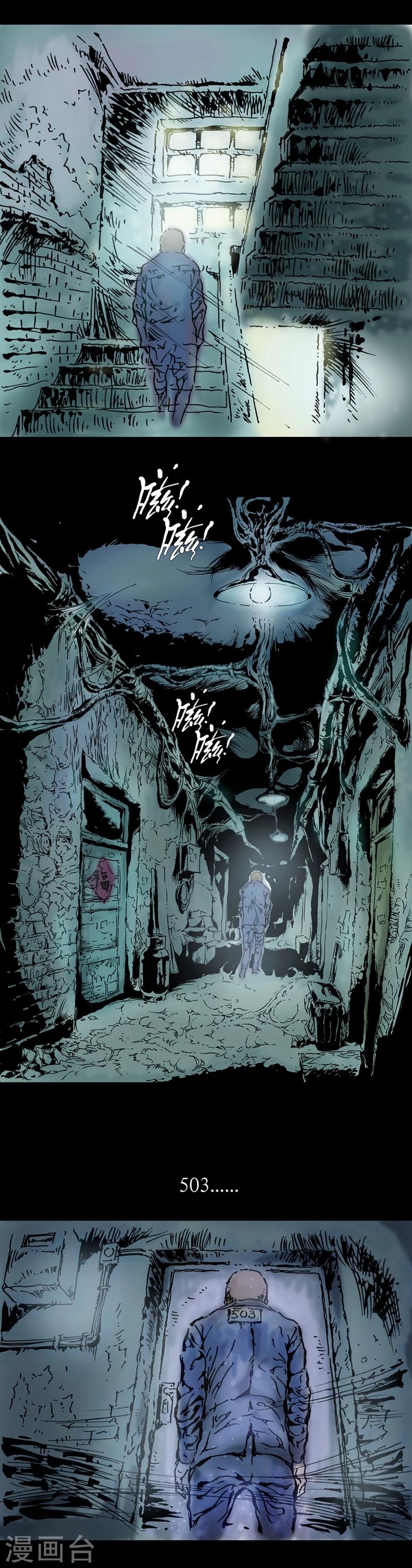 第10话 今日头七-第11话