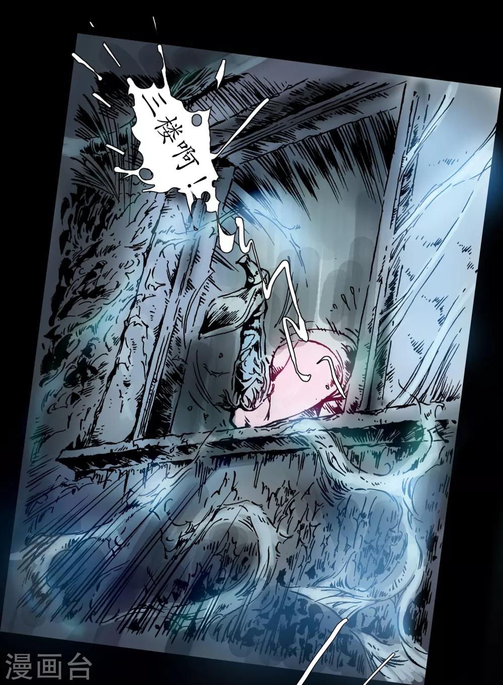 第14话 回魂之夜-第15话