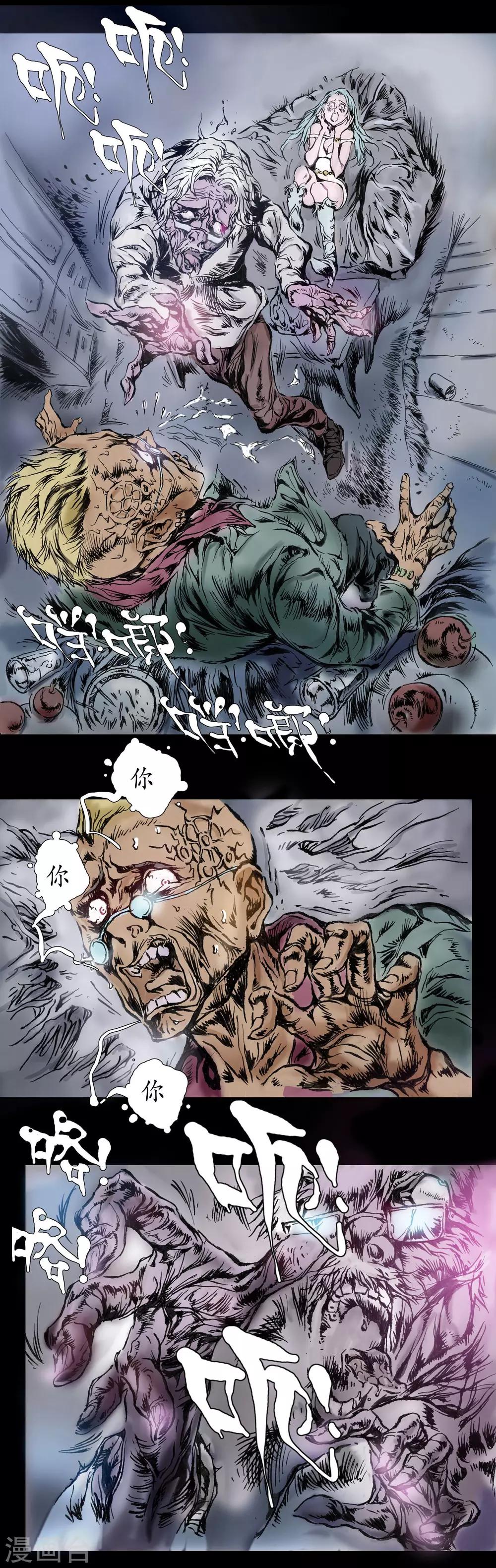 第14话 回魂之夜-第15话