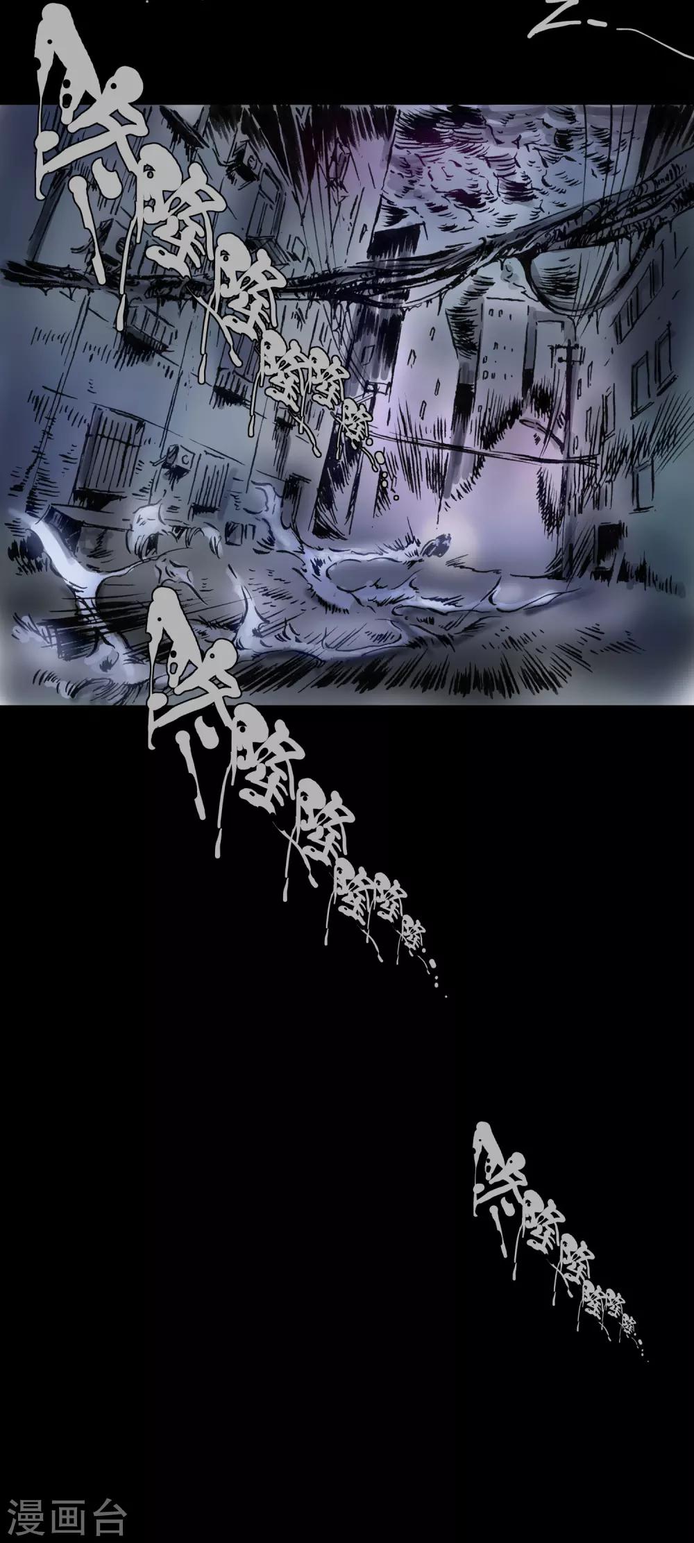 第14话 回魂之夜-第15话