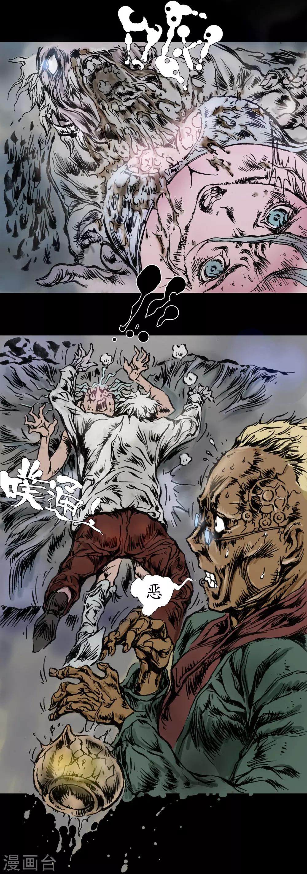 第14话 回魂之夜-第15话