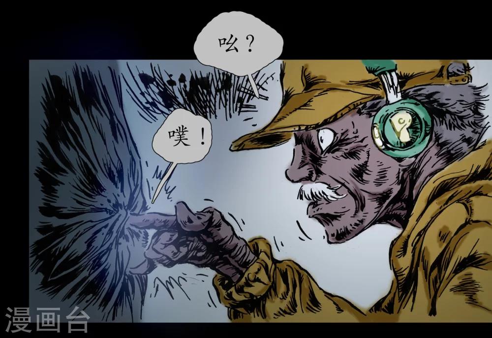 第16话 战栗之夜-第17话