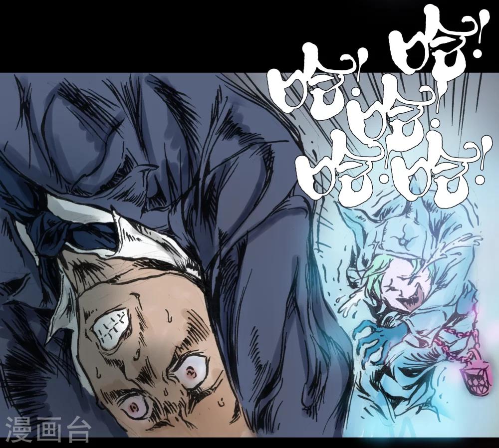 第16话 战栗之夜-第17话