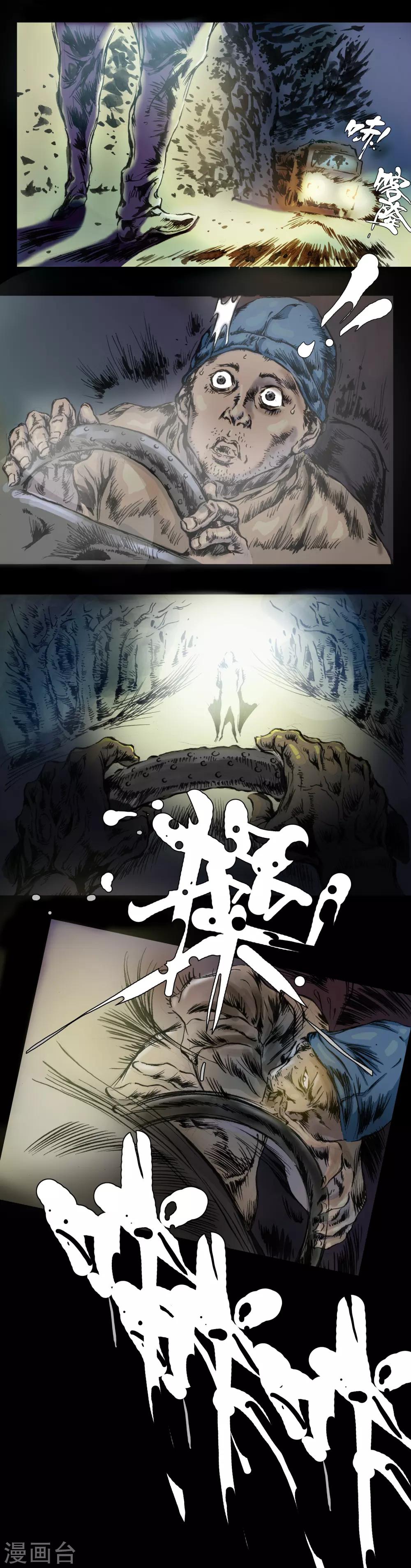 第18话 为父为母-第19话