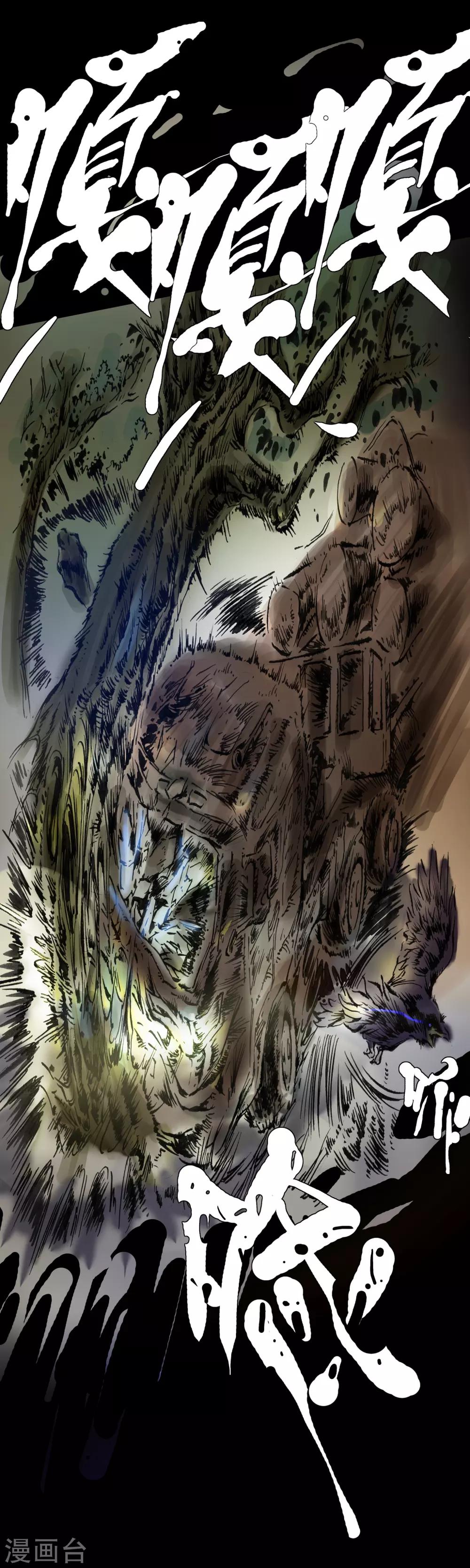 第18话 为父为母-第19话