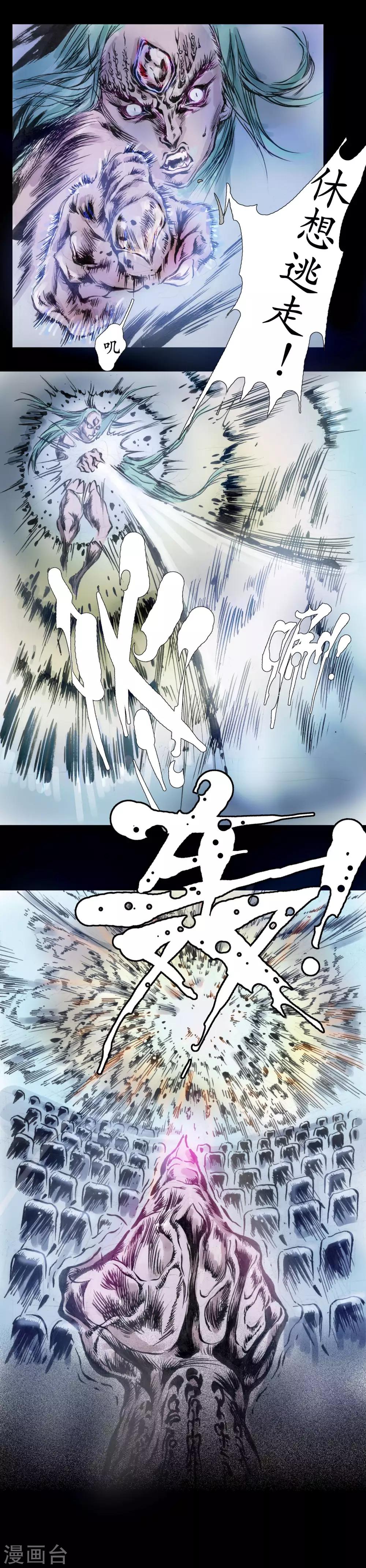 第20话 精神面貌-第21话