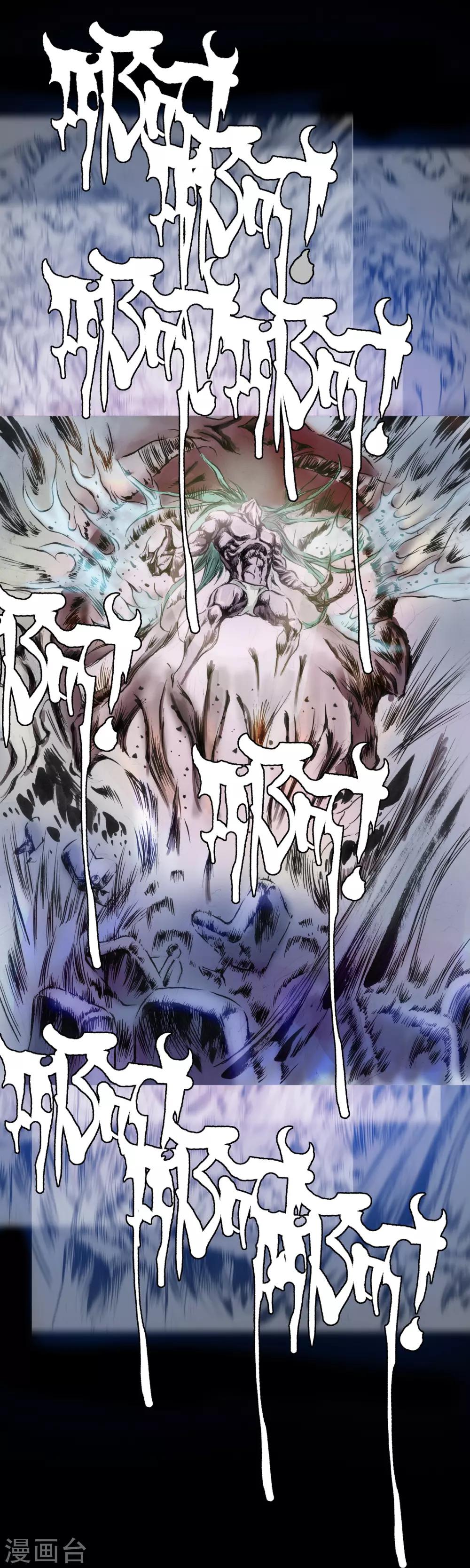 第20话 精神面貌-第21话