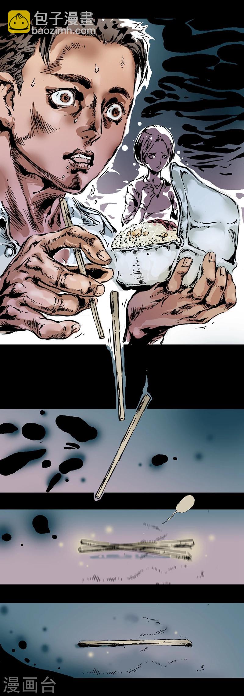 第4话 沿街推销-第5话