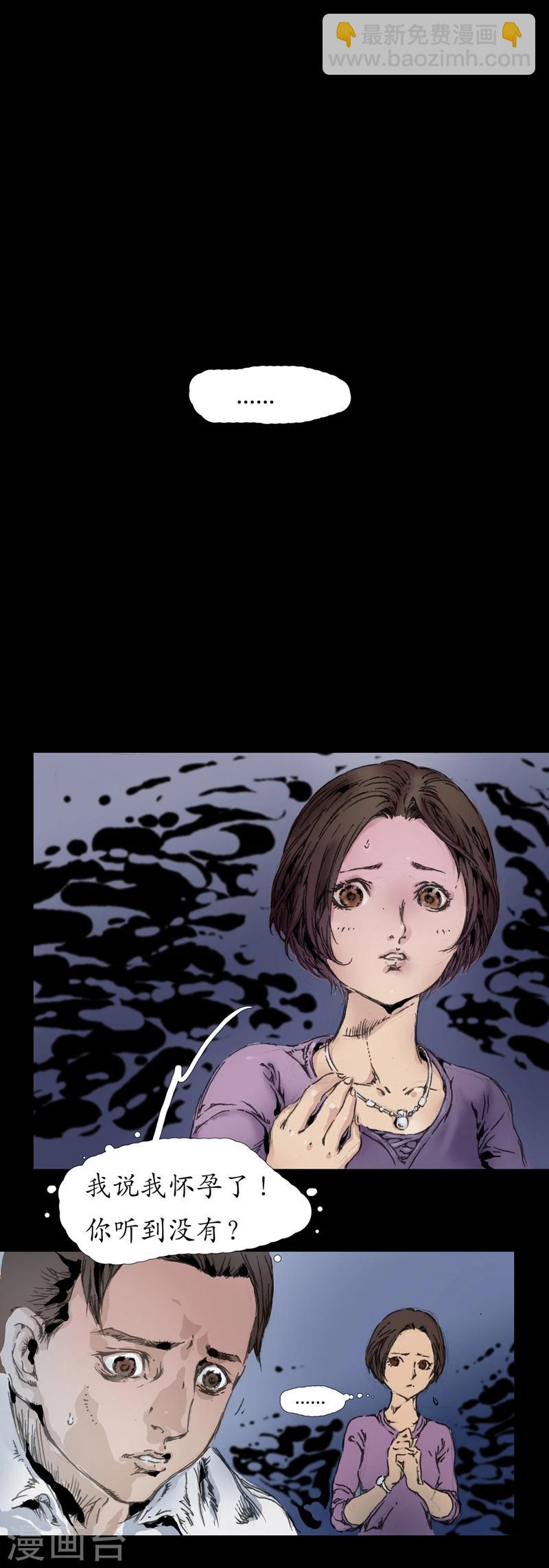 第4话 沿街推销-第5话