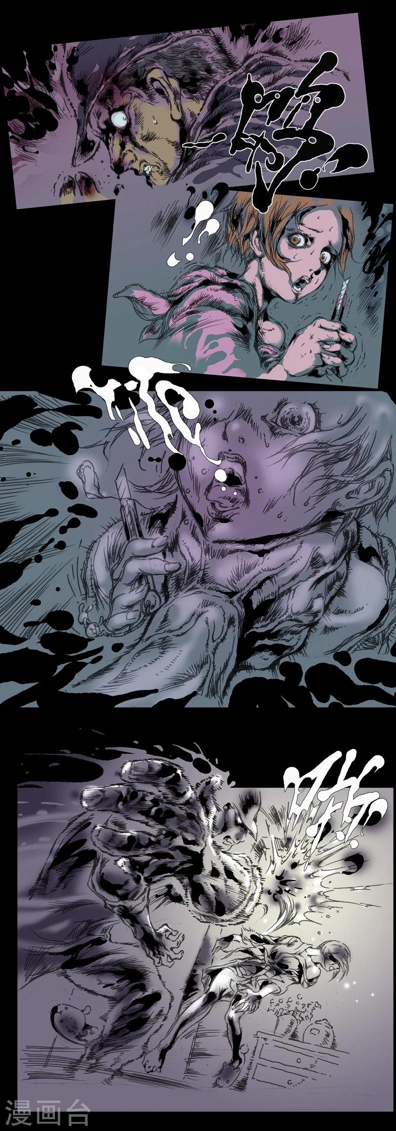 第6话 逝者安息-第7话