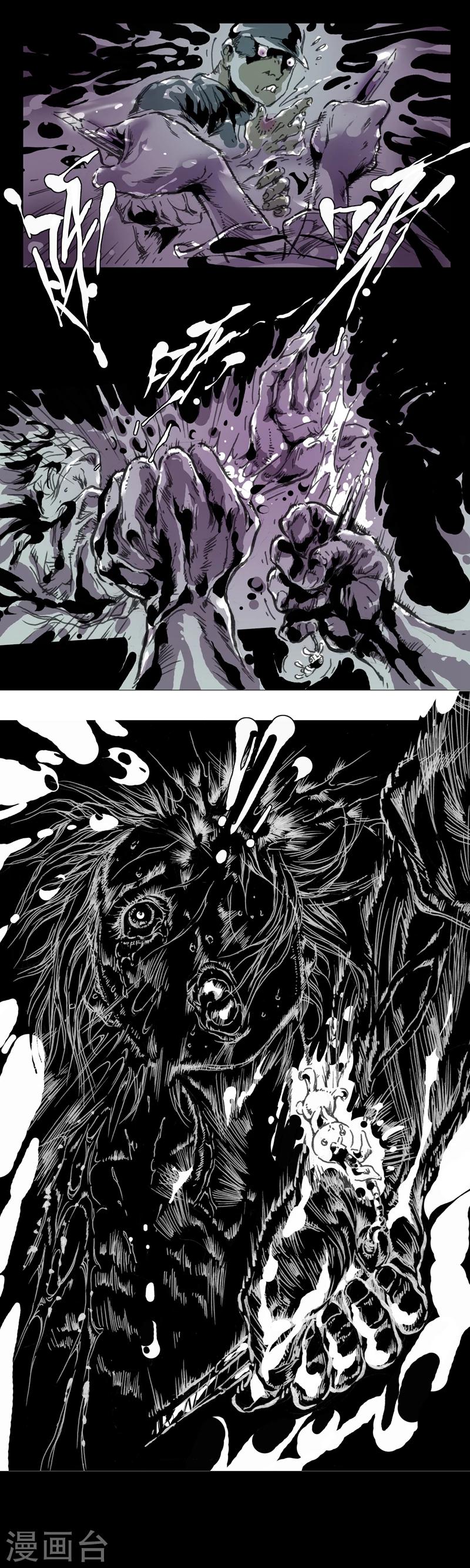 第6话 逝者安息-第7话