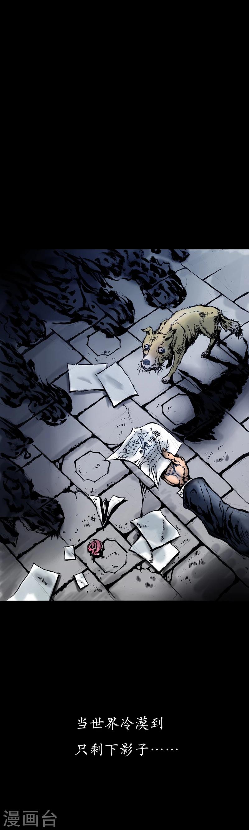 第8话 妈妈爱我-第9话