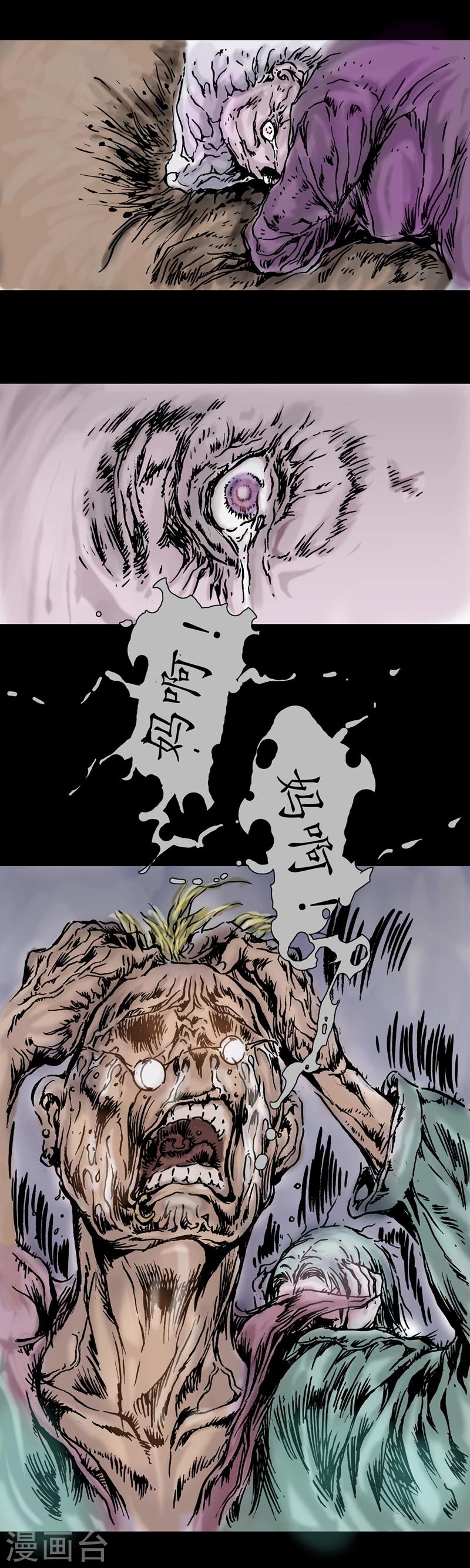 第8话 妈妈爱我-第9话