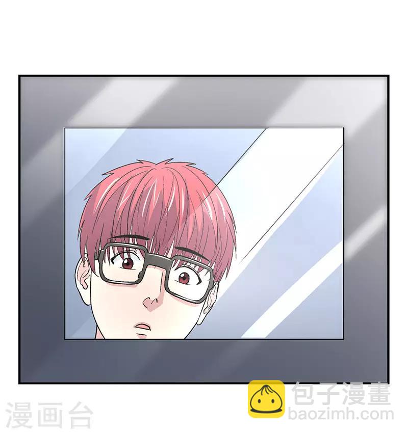 第1话 驻颜秘术1-第1话