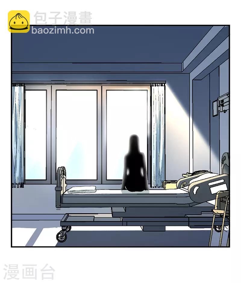 第1话 驻颜秘术1-第1话