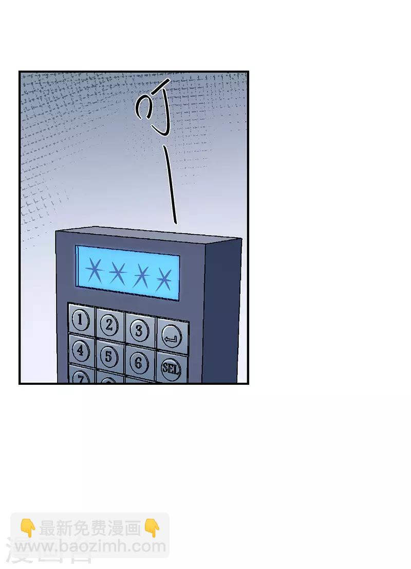 第1话 驻颜秘术1-第1话