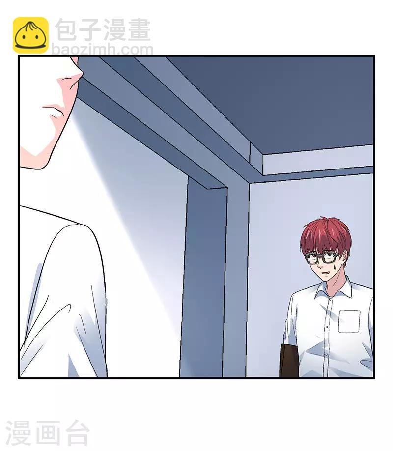 第1话 驻颜秘术1-第1话