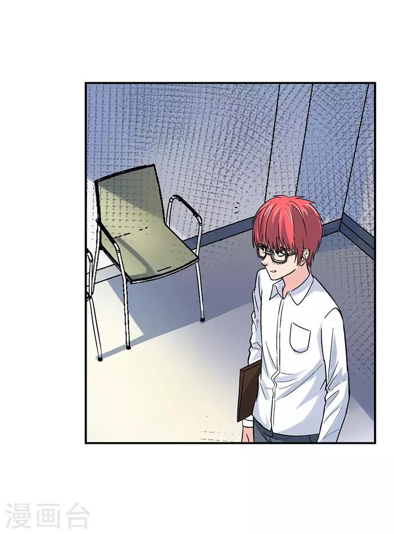 第1话 驻颜秘术1-第1话